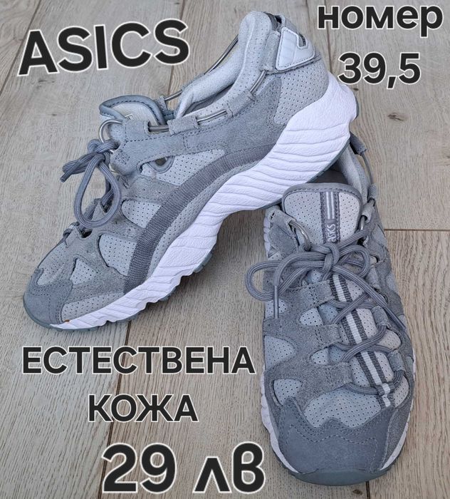PUMA,ASICS,H&M Дамски обувки