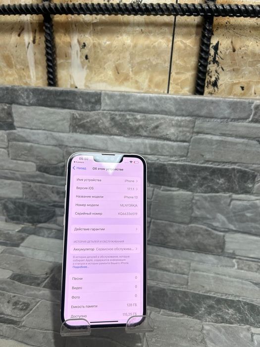 Iphone 13 128 гб