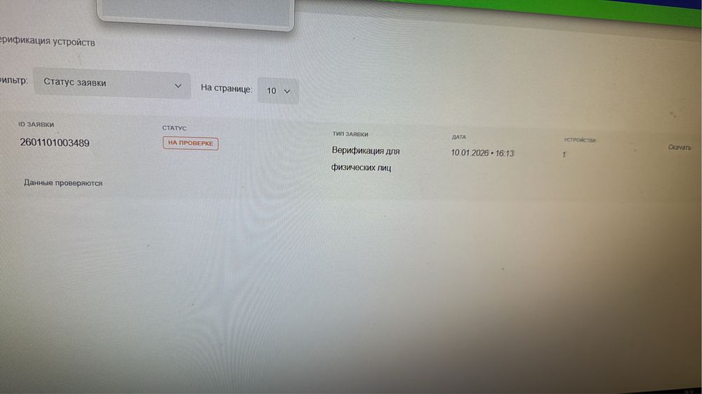 Продам iphone 11 не дорого