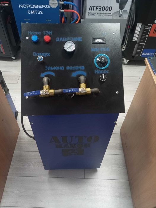 Аппарат  для промывки и чистки печки, радиатора охлаждения  автомобиля