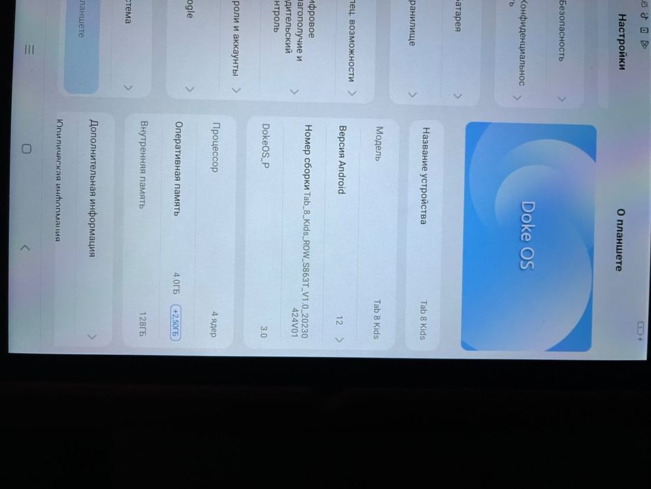 Планшет Blackview Tab 8 Kids 128GB + Прочный чехол