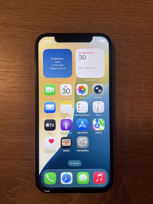 iPhone 12 pro, 128гб