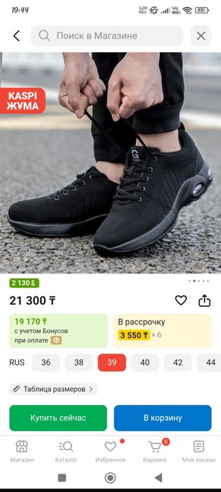 Красовки красовки