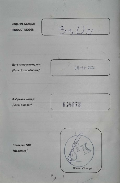 котел на дърва Prity S3W21