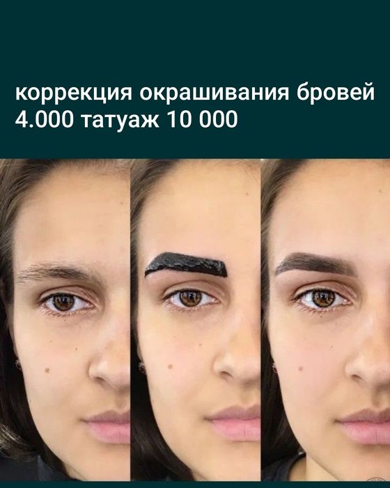 Выезд на дом к клиенту