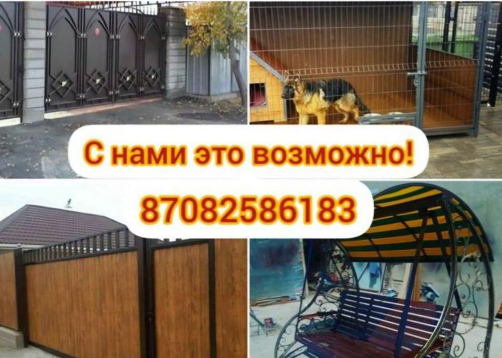 Саварычные работа