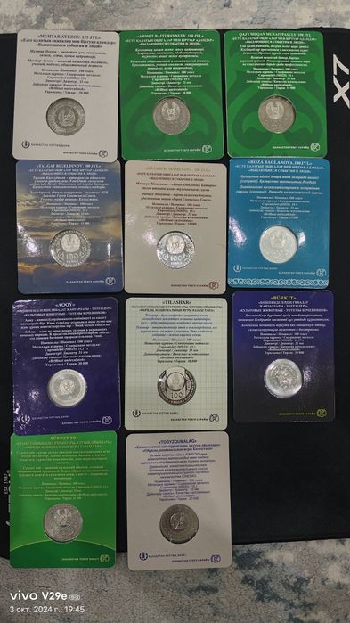 Новые монеты Казахстана в блистере