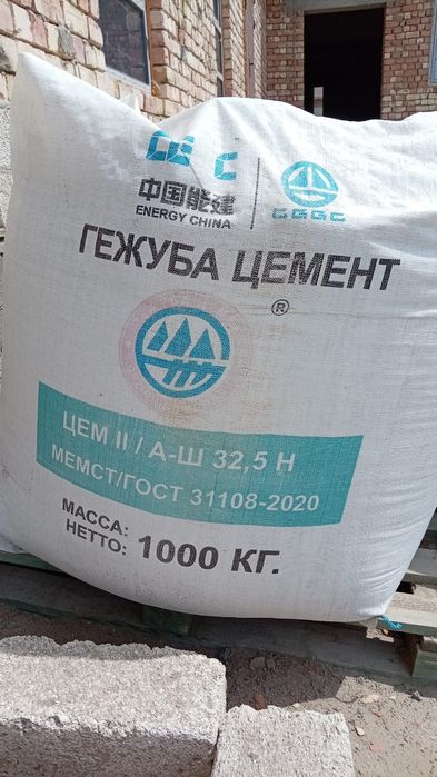 Цемент Гежуба тонник