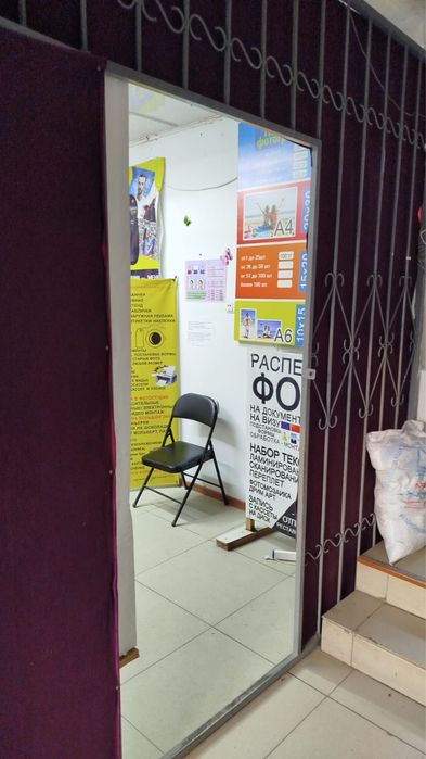 Помещение комерческое