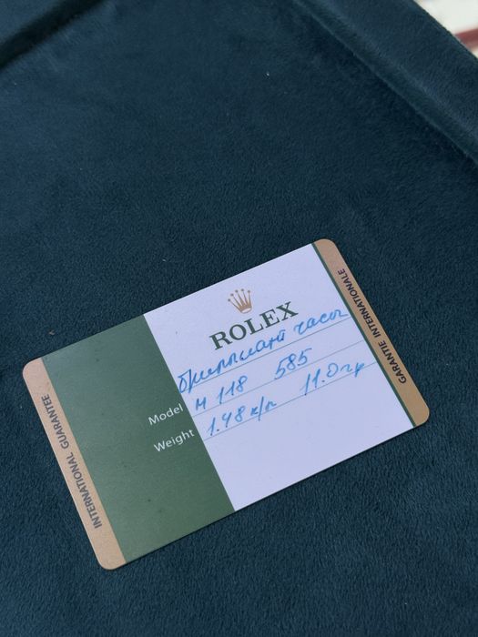 Золотые часы Rolex