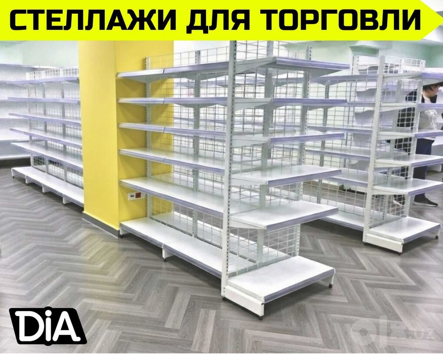 Стеллаж металлический торговый, polkalar savdo tokcha
