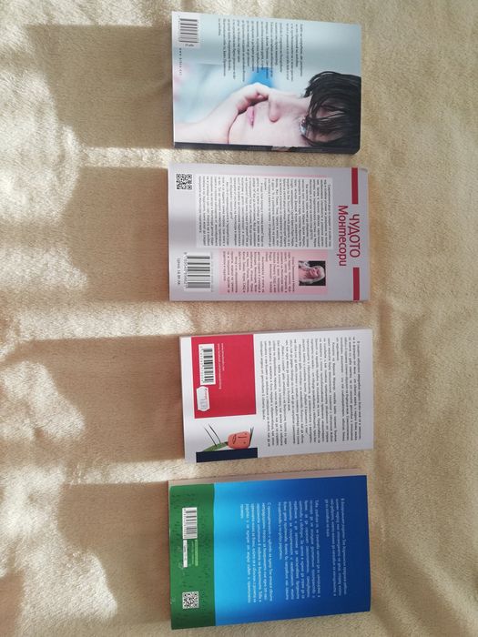 Книги на тема Възпитание