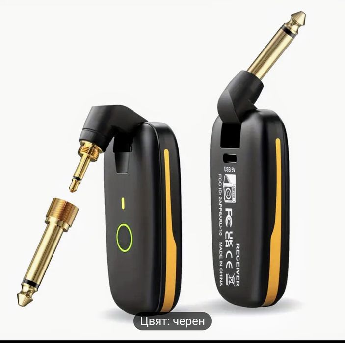 Aroma ARU 10-безжична звукова система, 5 пера и 3 тапи за китара