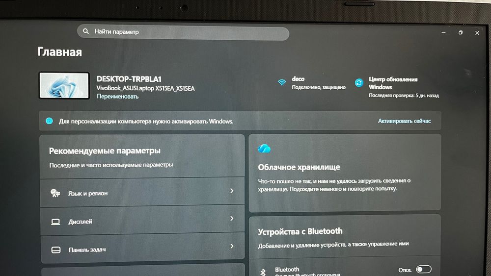 Продавам Лаптоп ASUS