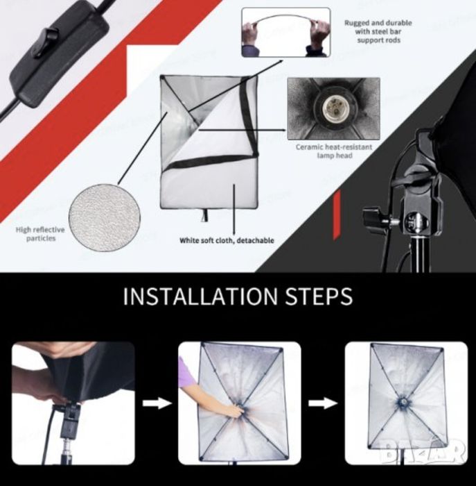 2бр. осветление за фото студио / Софтбокс