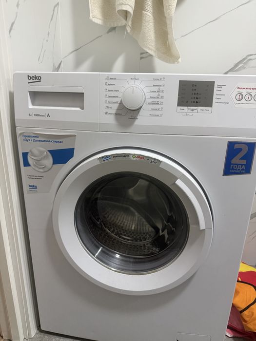 Стиральная машина