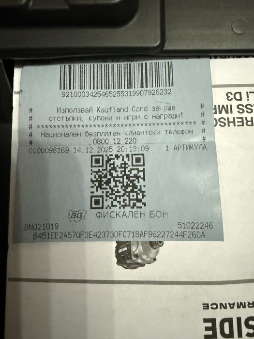 Безчетков ударен винтоверт Parkside performance