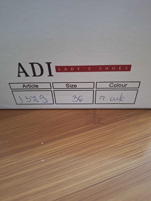 Дамски обувки- естествен велур