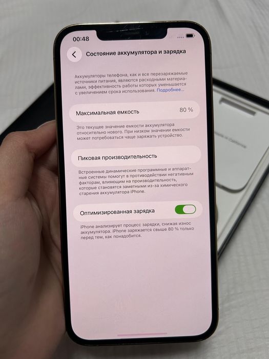 Iphone 12 Pro Max 128gb