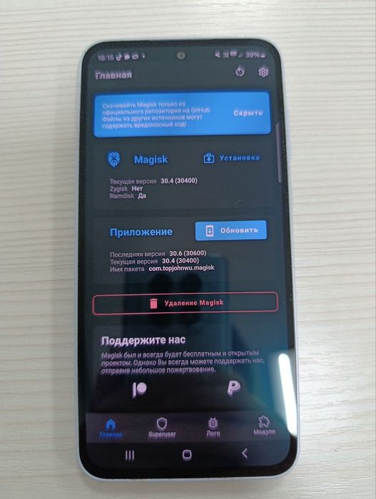 Идеальный Samsung A35 5G