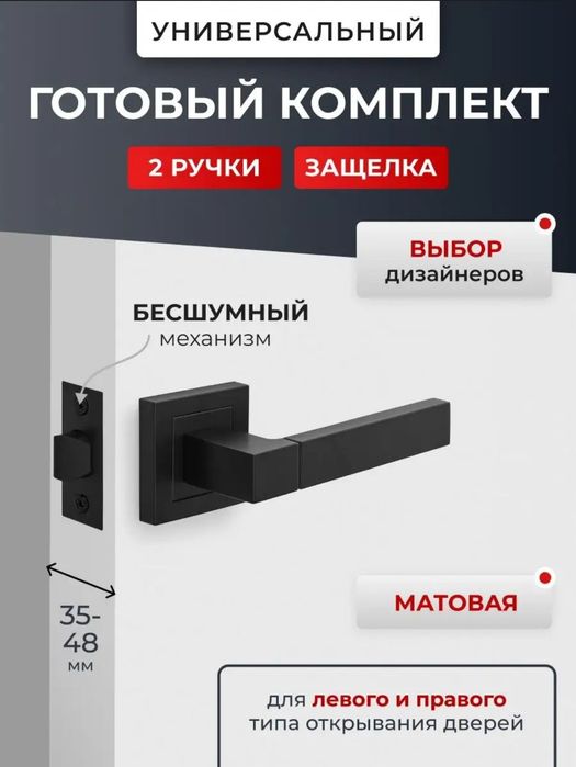 Новый гарантии ,свет чёрный