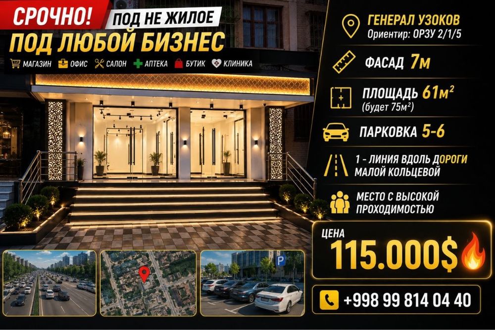 Срочно продается кв. 2/1/5 вдоль дороги