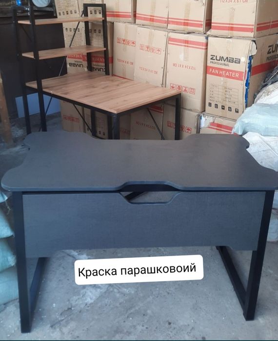 Игровой Стол Супер