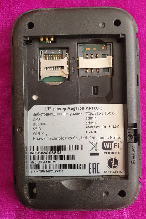 Wifi роутер мини бесправодной