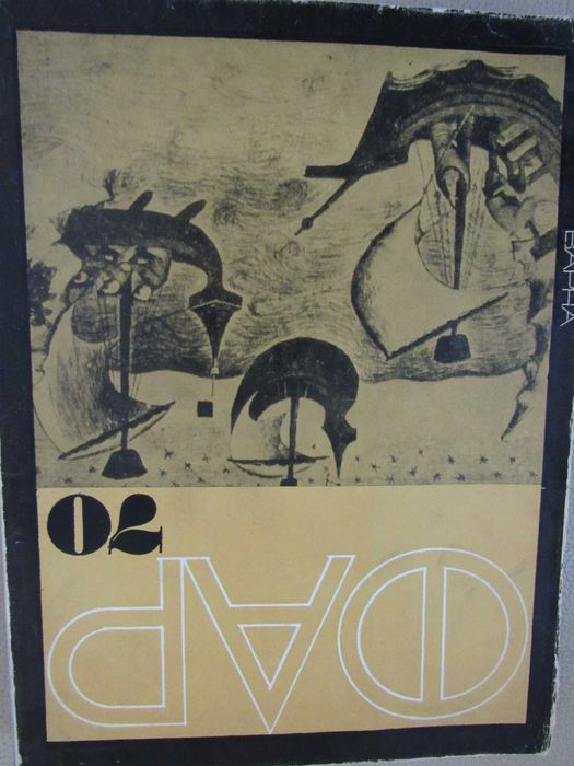 Алманах-"Фар 70"