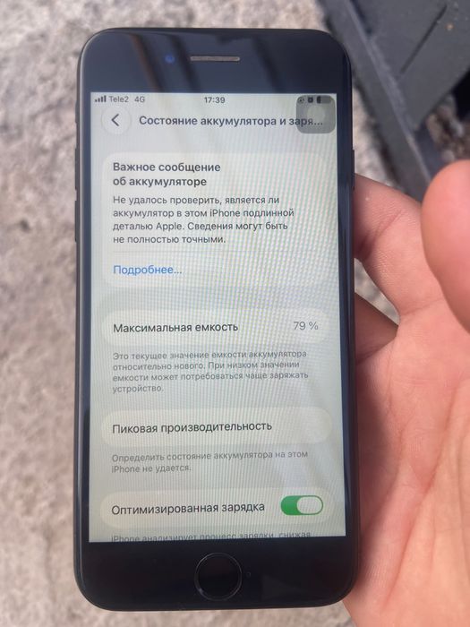Продам айфон se