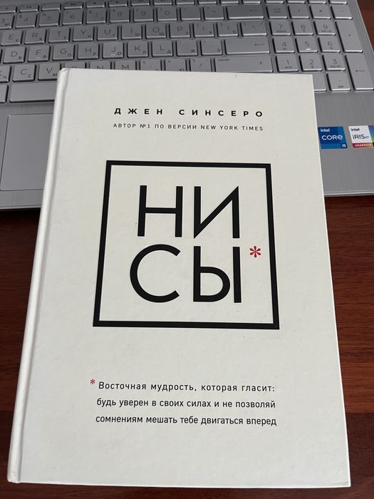 Продам или обмен на интнесную книгу