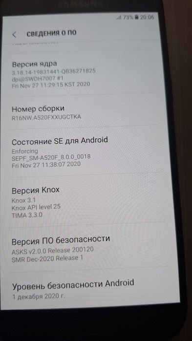 Samsung A5 продам