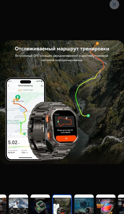 Смарт часы-Tank m3 ultra