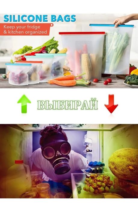 Силиконовые пакеты/контейнеры