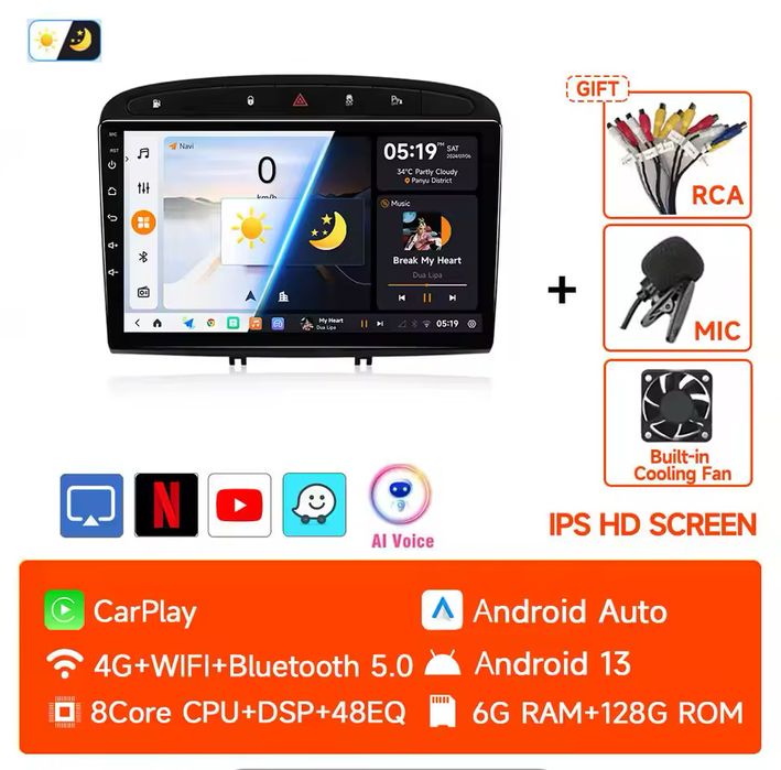 Мултимедия за Peugeot 308 408