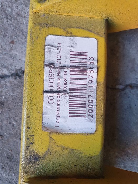 На ниву подрамник раздатки