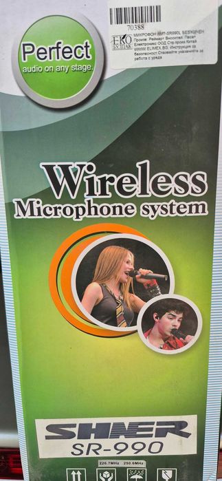 Shner/Star 2 микрофона с майка