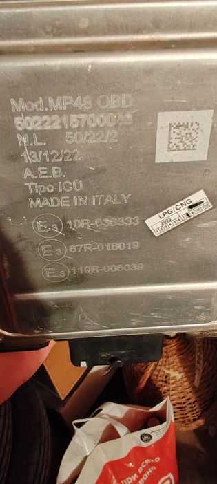 Компютър за газ и дюзи