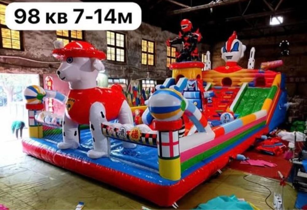 Корусель Батут надувной , Новый