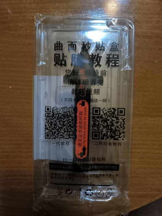 Протектори-закалено стъкло за Редми нот 13про +