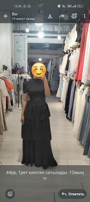 1рет киілген көйлек сатылады