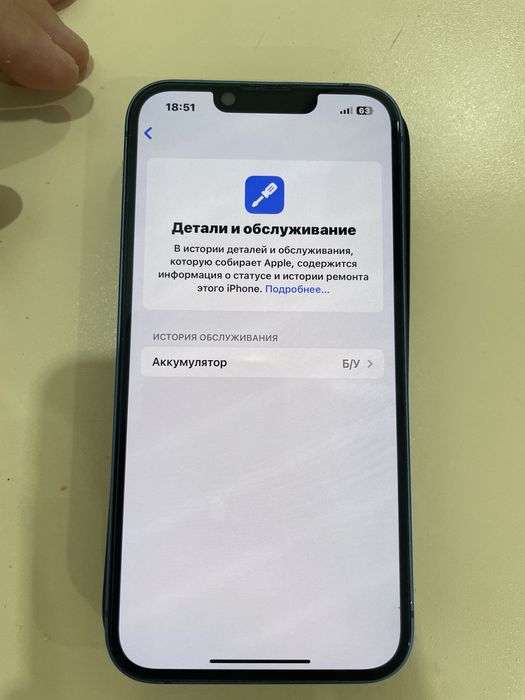продаю IPhone 13