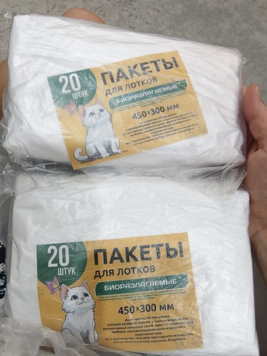 Пакеты для лотков (450х300 мм) 40 шт