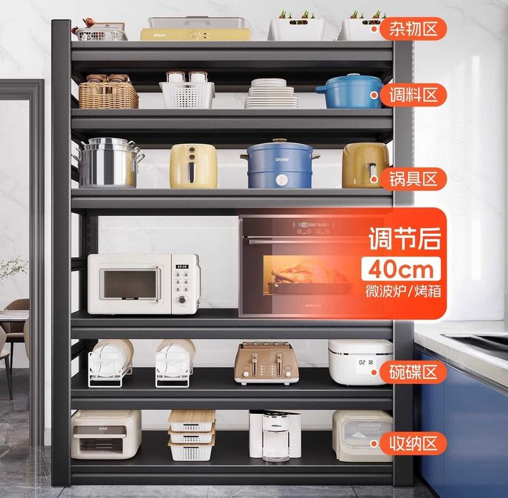 Kuchli SPCC temir polka / Стальная полка SPCC для кухни