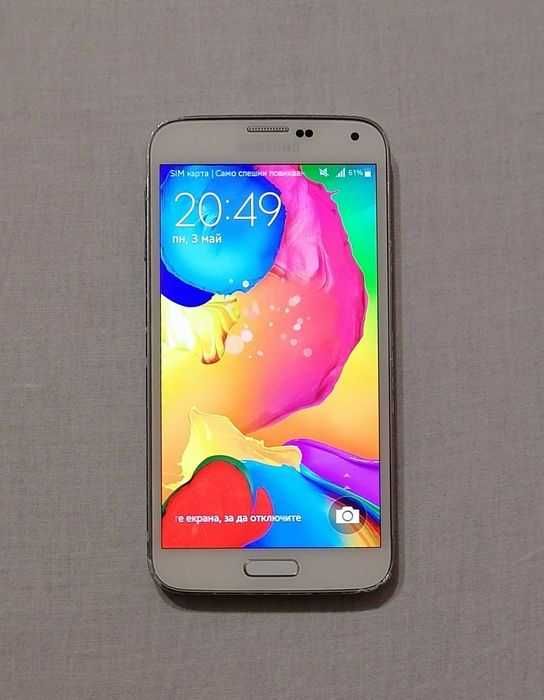 Samsung galaxy s 5