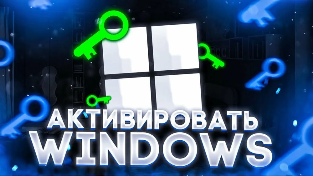 Переустановка windows