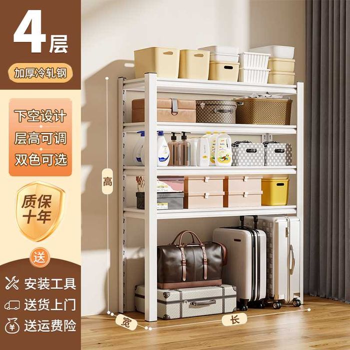 Stellaj / oshxona / vannaxona / balkon / metall polkalar/Birinchi qo‘l