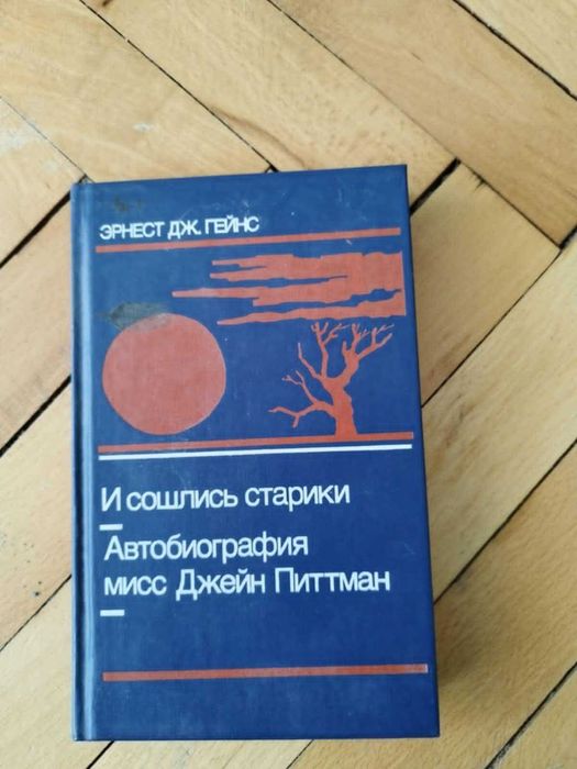 Книги -  на руски език