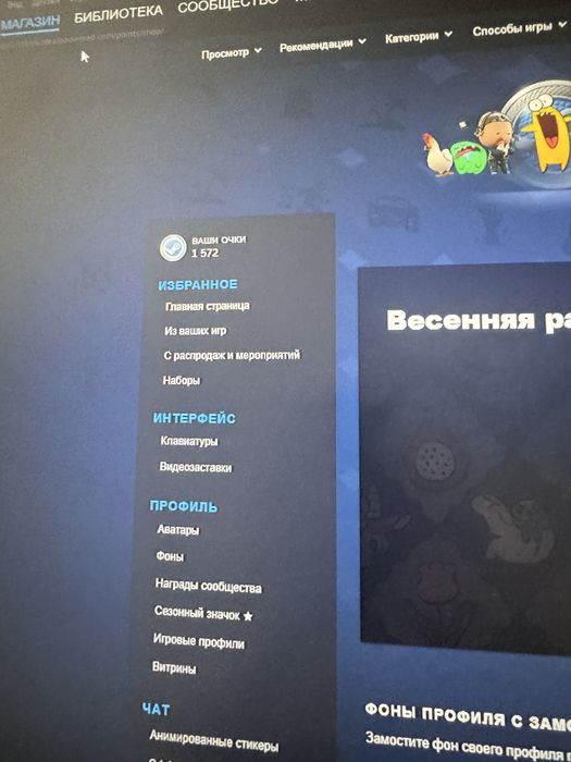 Прадам стим акк ….