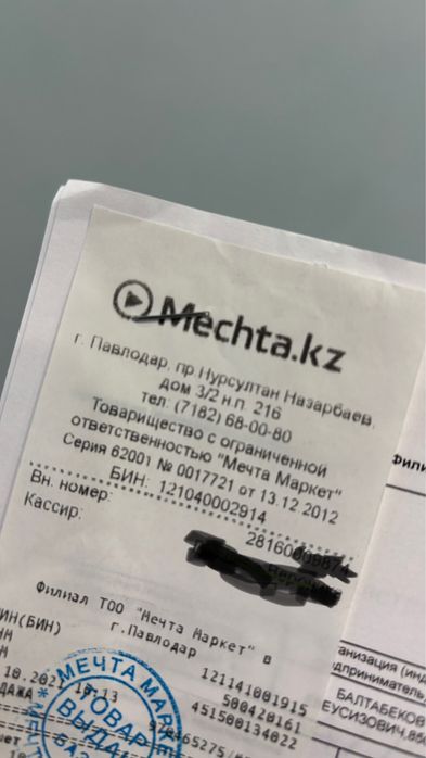 Продам iPad отличное состояние